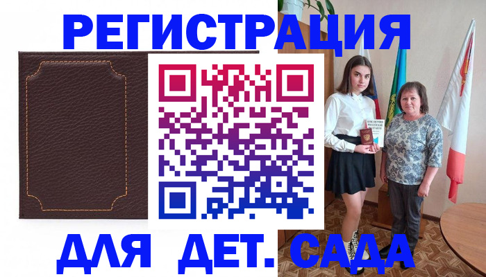 пропишу в квартире в Дорогобуже